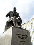 Киев, памятник Н.В.Лысенко